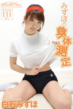 原神申鹤乳液图3d