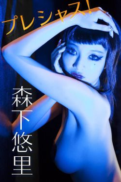 山田君与7个魔女