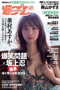 顾家三个女儿一锅烩大团圆