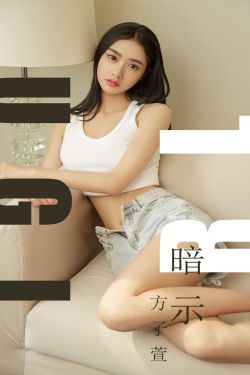 五花大绑旗袍美女